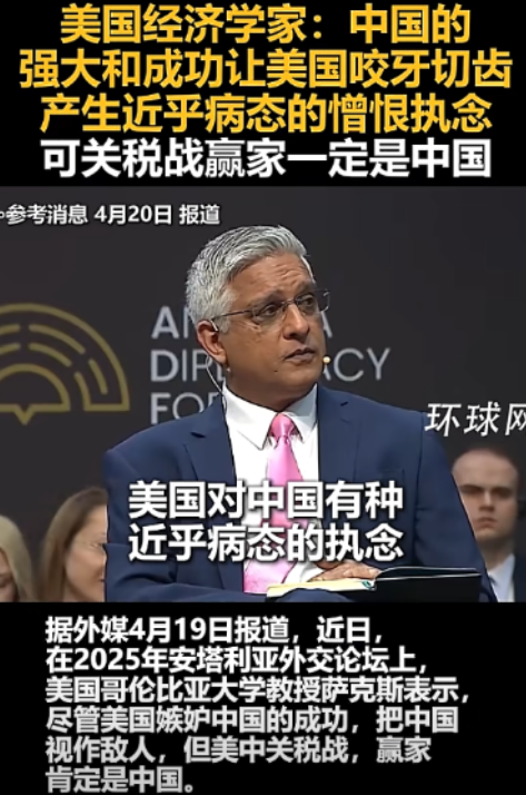 为啥美国现在死咬中国不放，美国经济学家说出了大实话，因为中国的强大和成功让美国咬