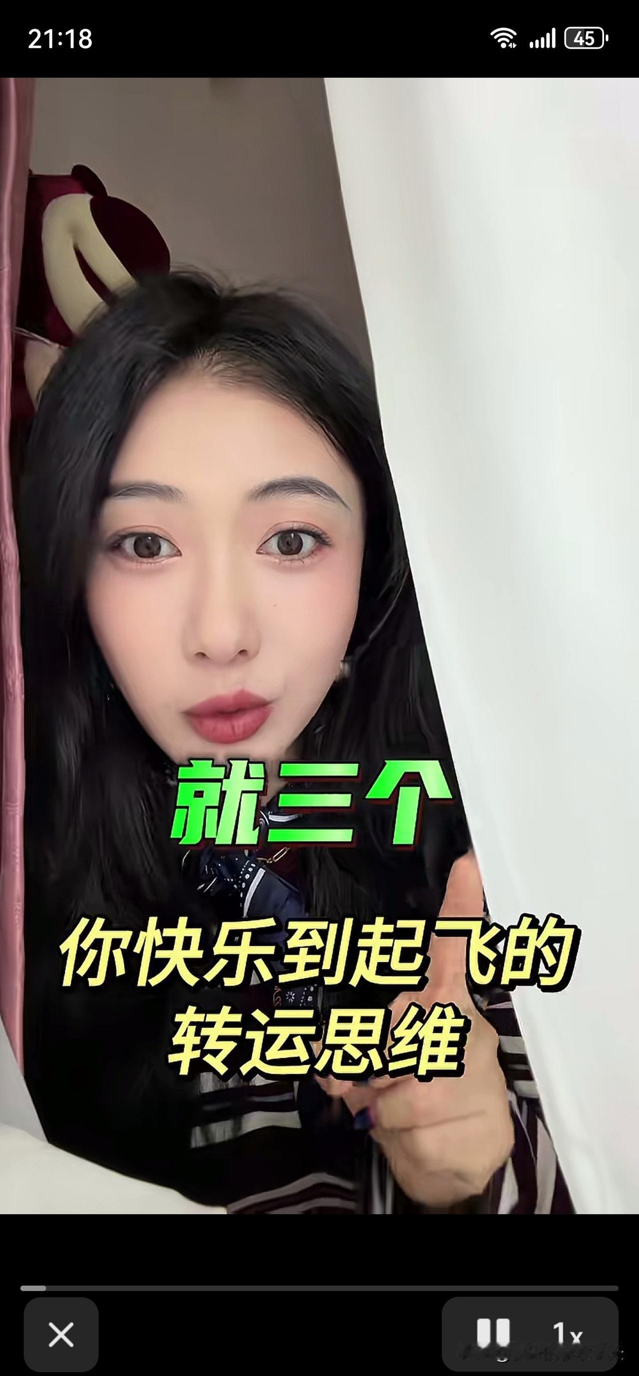 牢记这3种转运思维，往后余生顺风顺水！人人都想好运连连，其实转运根