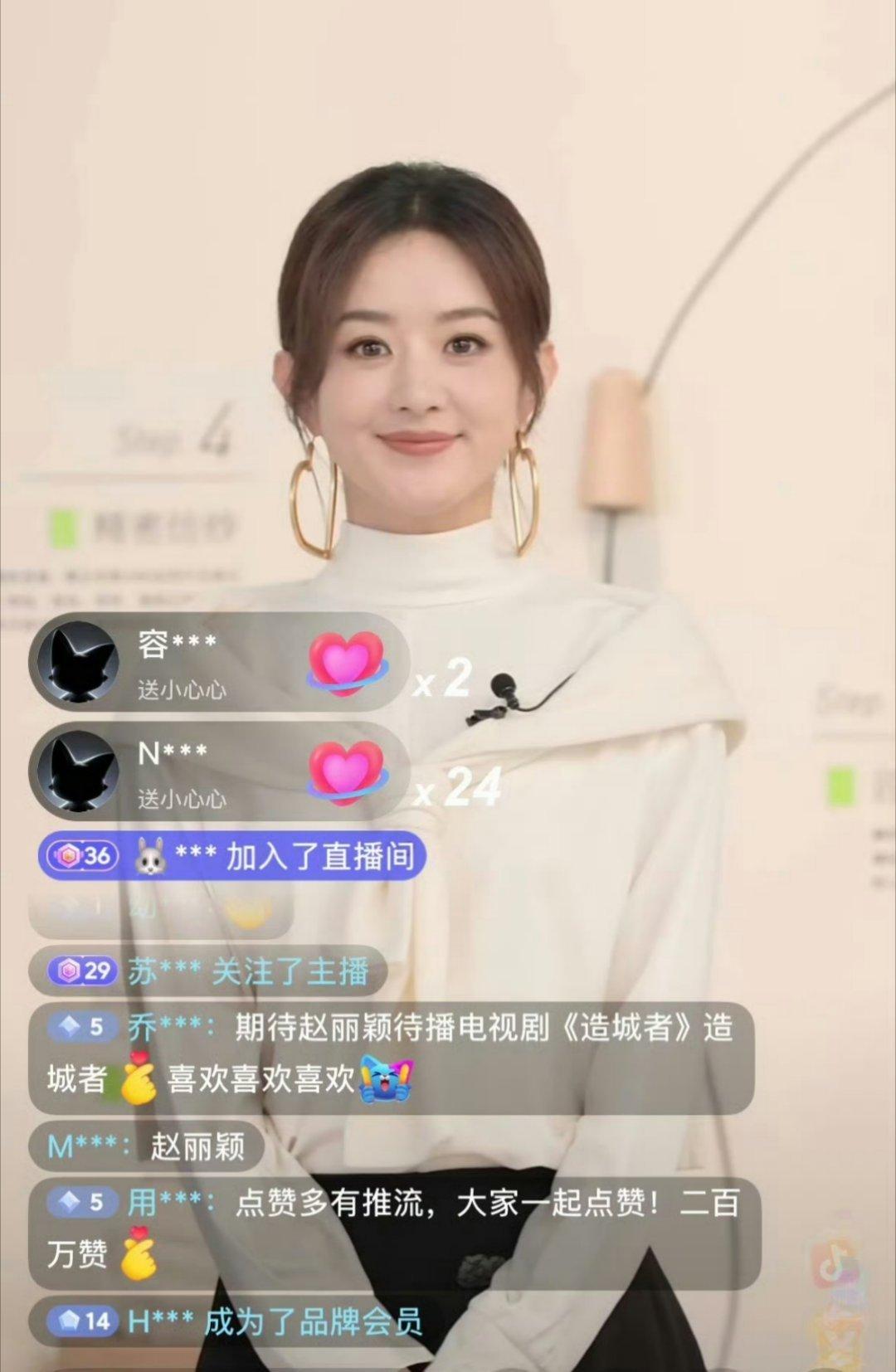赵丽颖直播：当美貌成了“最强饰品”看赵丽颖直播才懂，有些颜值真能自带“屏蔽
