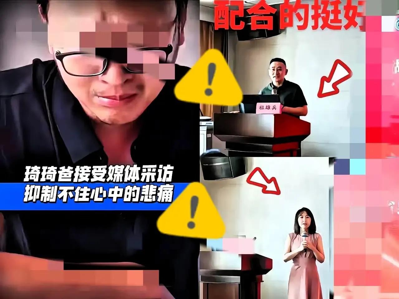 一夜之间，喜欢支持或不支持眼科大夫的都沉默了。因为曾医生父亲出来替女儿道歉了