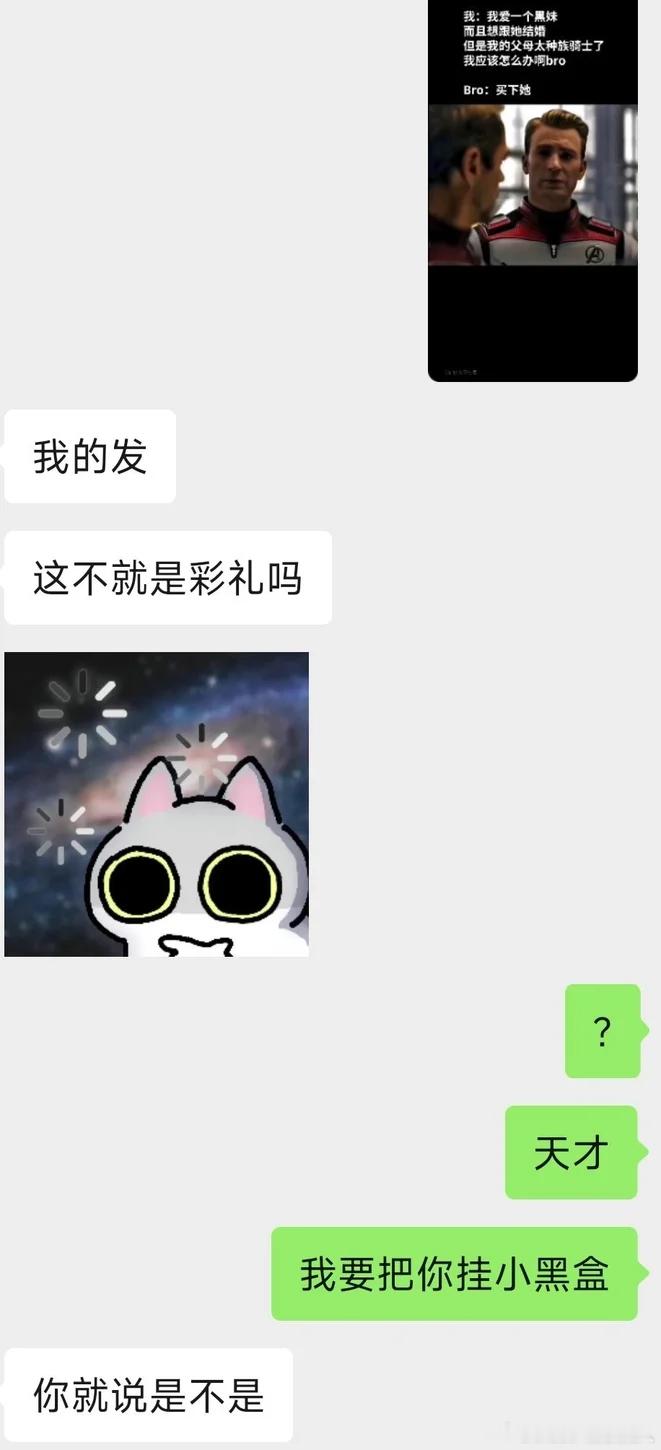 传统彩礼碰不了新时代彩礼