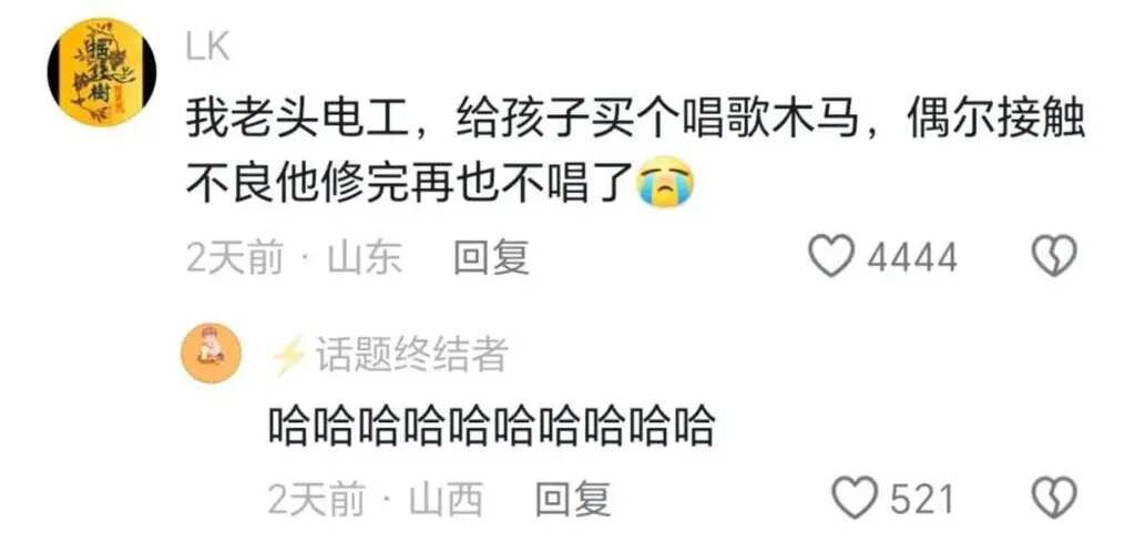 果然医者不自医