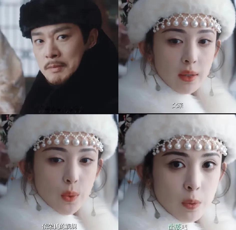 古力娜扎出圈了。她果然没有辜负于正的欣赏。于正说，古力娜扎不火是没演他的戏，然