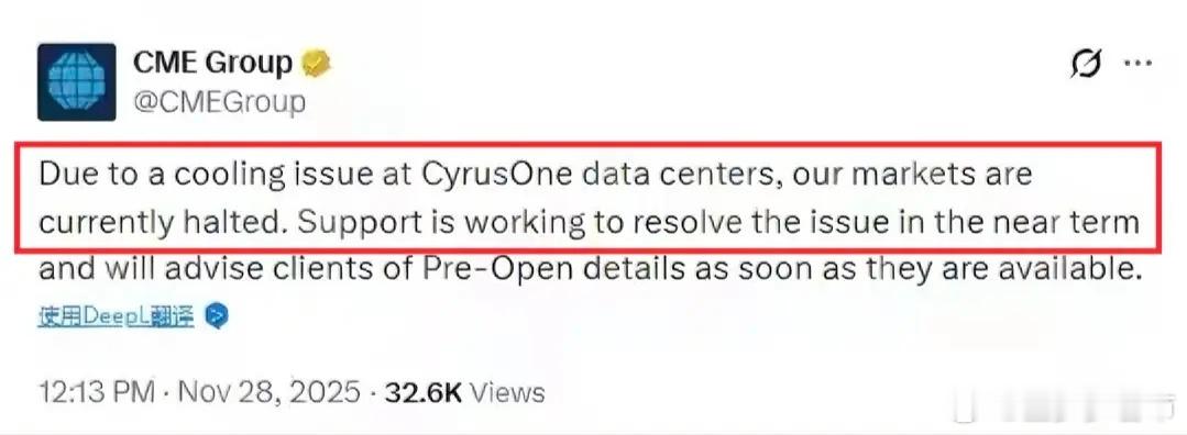 黄金白银涨疯了！Comex白银怒涨6.5%，再创历史新高。大空头遭逼空，芝商所（
