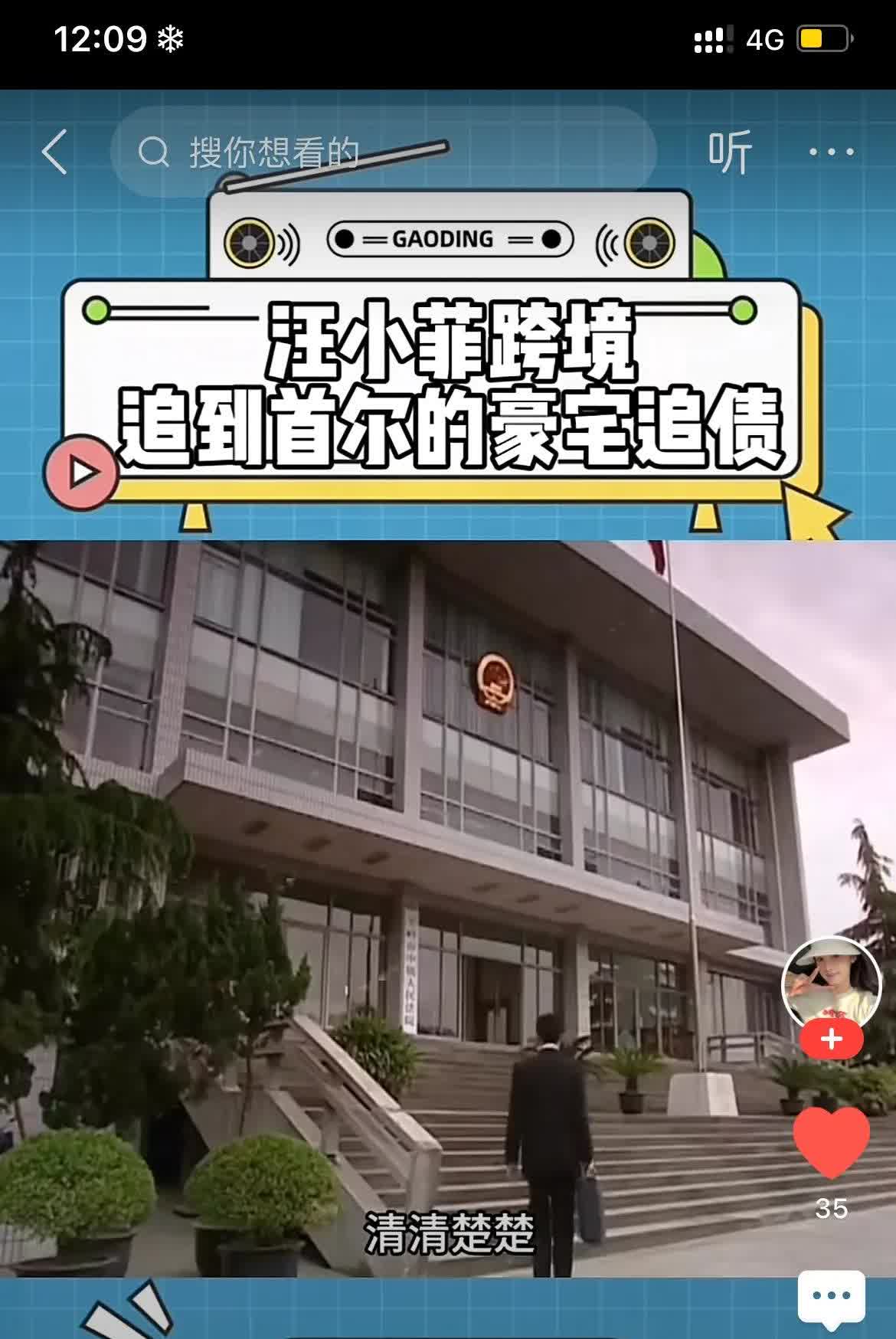 大S快出来，笑不活了[捂脸哭]前夫哥闹到韩国了，光头底裤被扒出来啦，啦啦啦啦啦啦啦