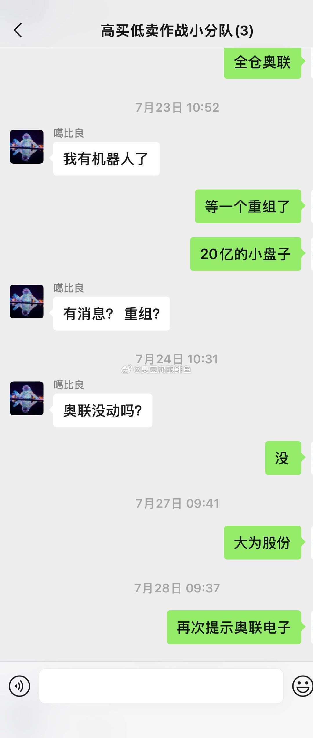 就让我哭吧！没拿住的全仓，就是人生最大的遗憾！​​​