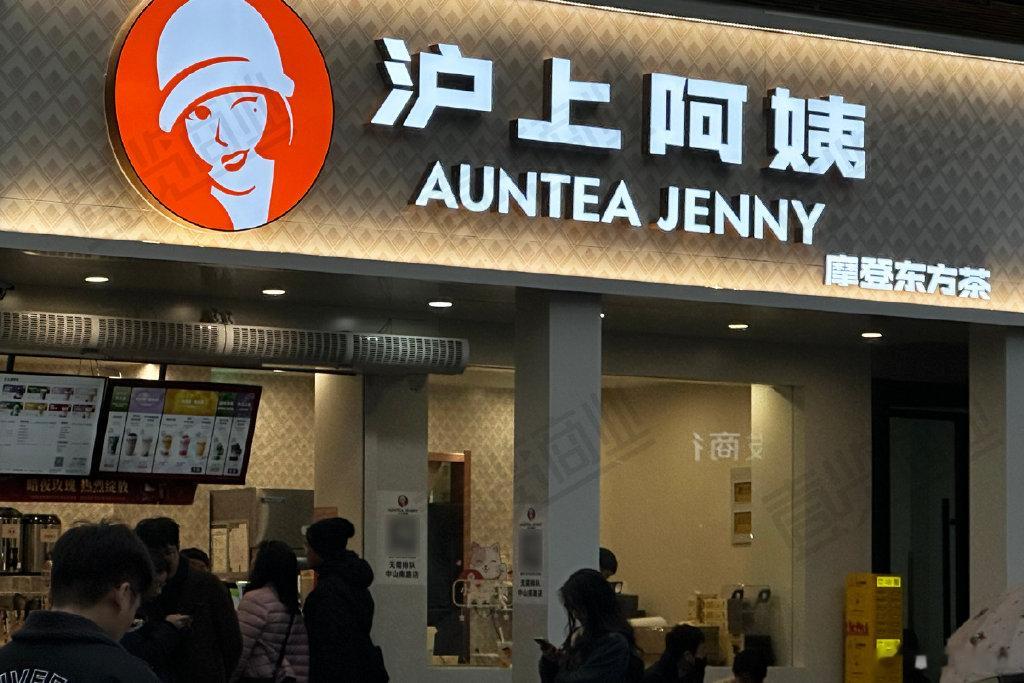 沪上阿姨加盟政策调整, 加速开店