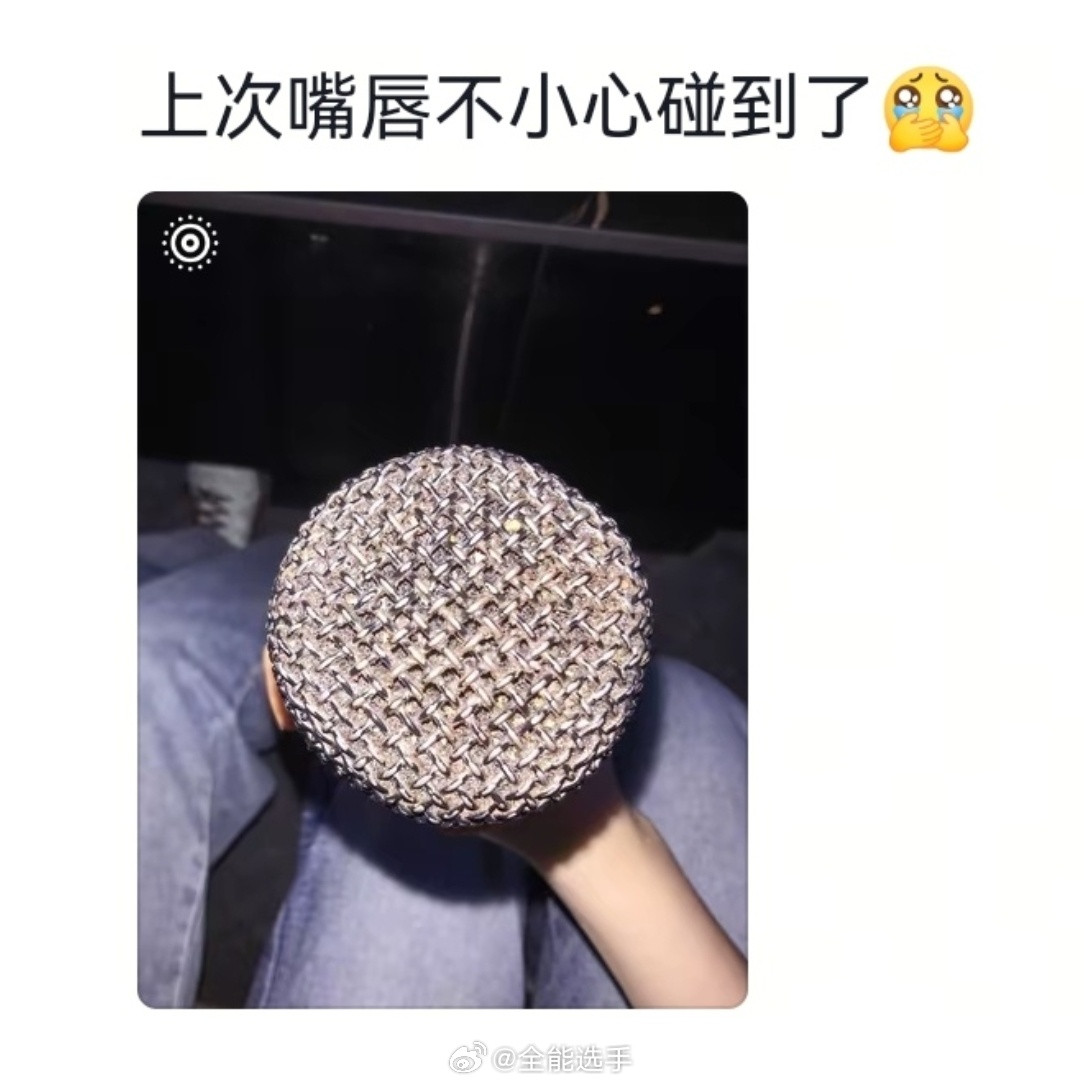 爱去KTV的人天塌了