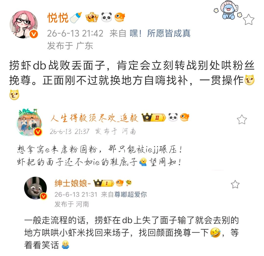 聪明的iejj已发现规律了