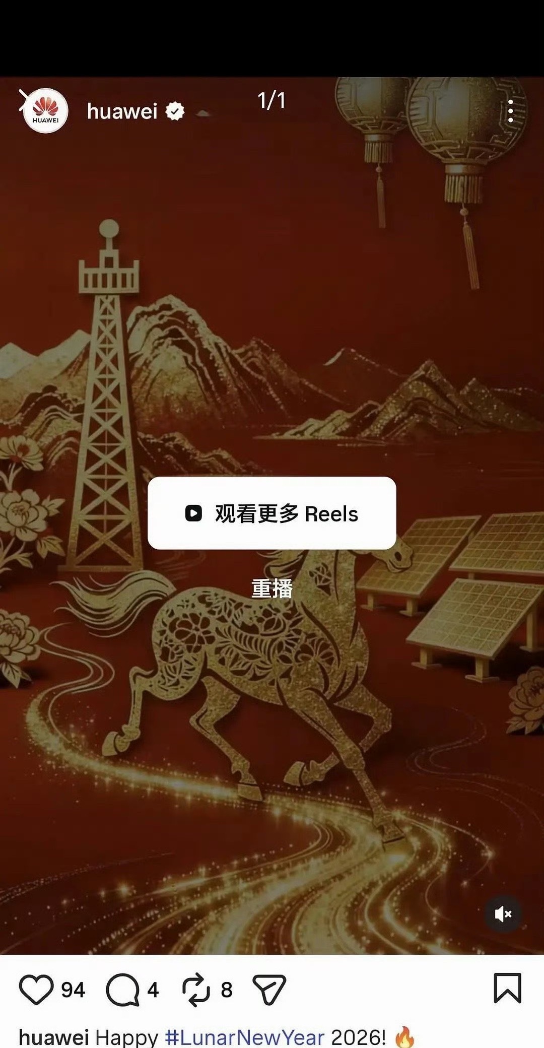 直接把手里的华为扔了换苹果了