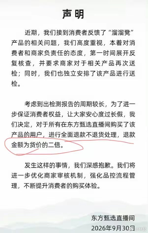 俞敏洪是体面人，是我最敬佩的企业家，尤其是当他的行业被连根拔起时，他没有灰心丧志