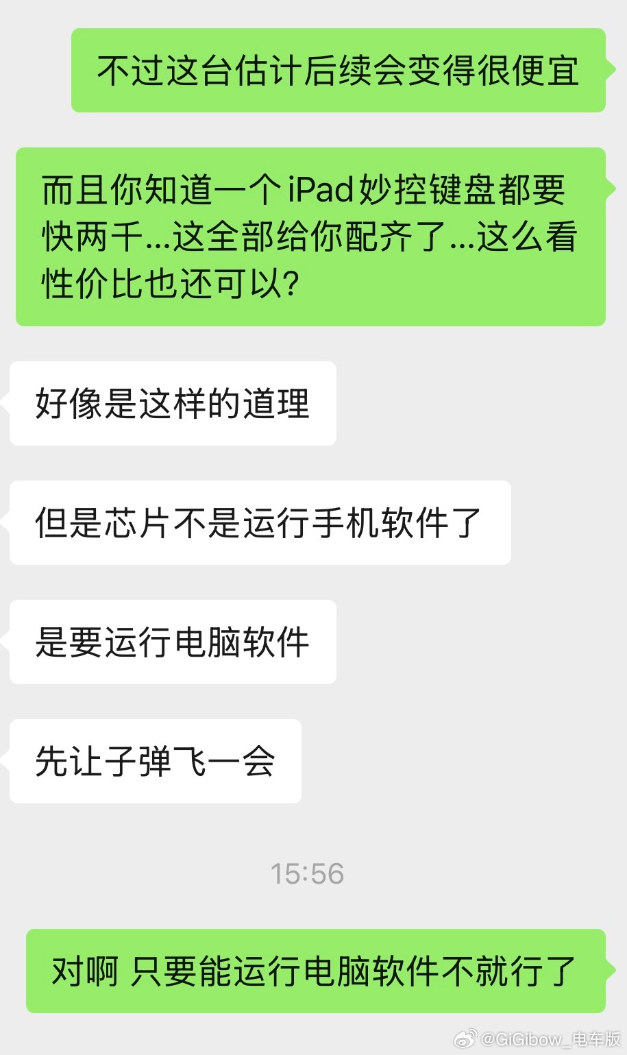 这么看两千多也完全有可能的NEO阉割了太多东西了Apple明显留了降价空间的m