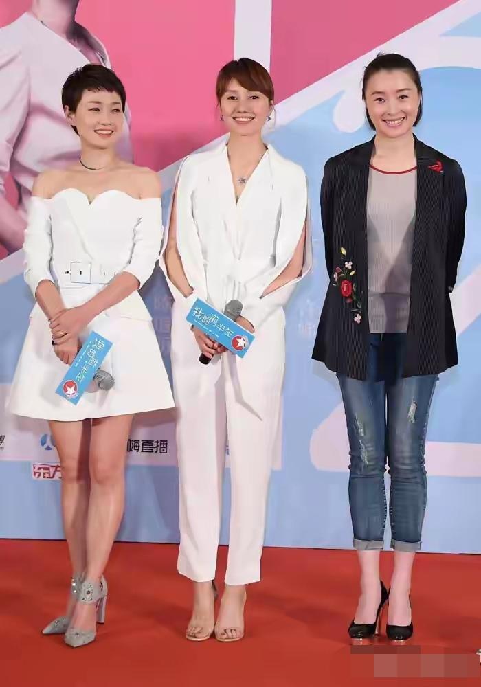 看颜值，马伊琍排第一看气质谁排第一呢？看演技谁排第一呢？