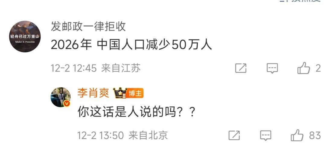 小米高管们这是又要和网友们掐起来了吗？这个着实就没有必要了吧！小米副总裁怼网