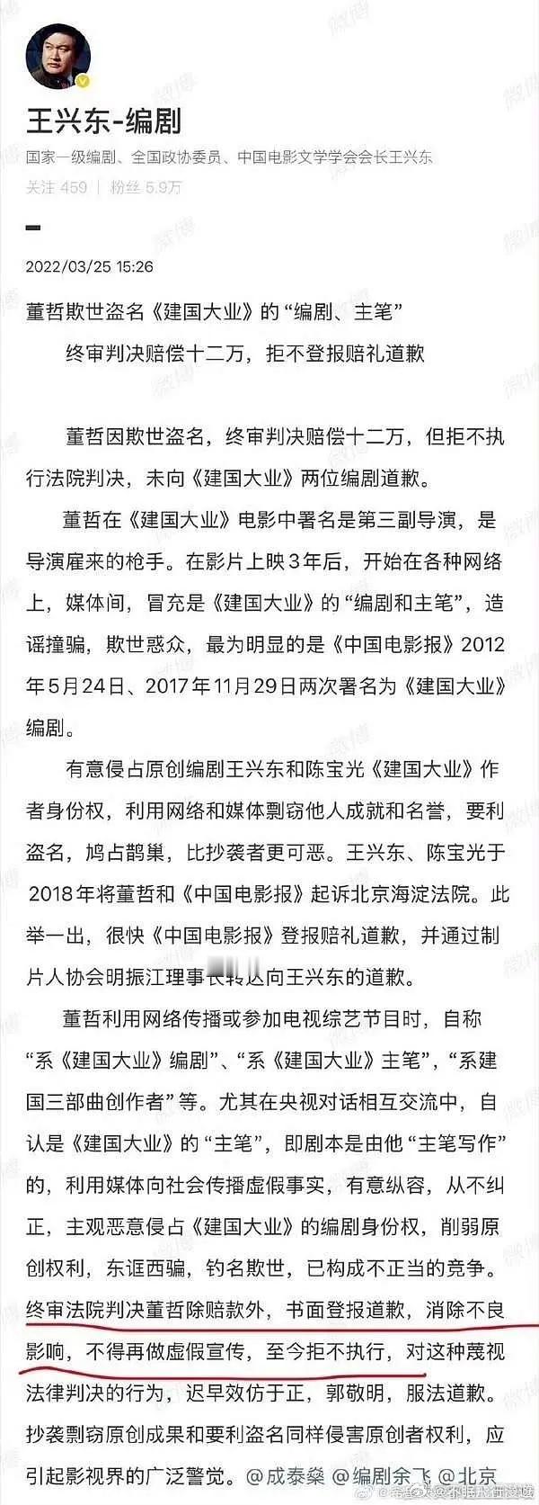 啊？离谱