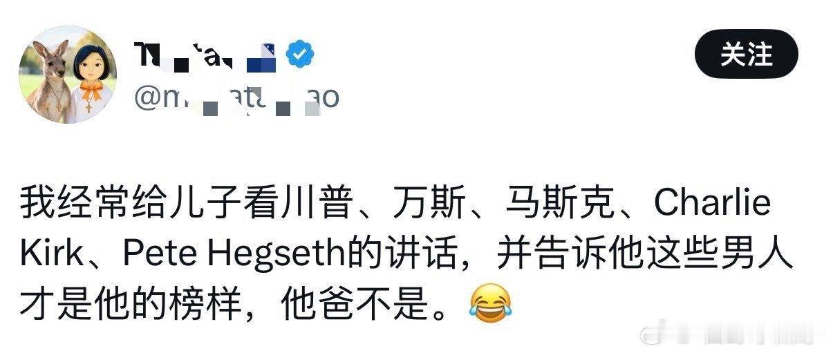 跟最近很火的那个争议广告有异曲同工之处啊
