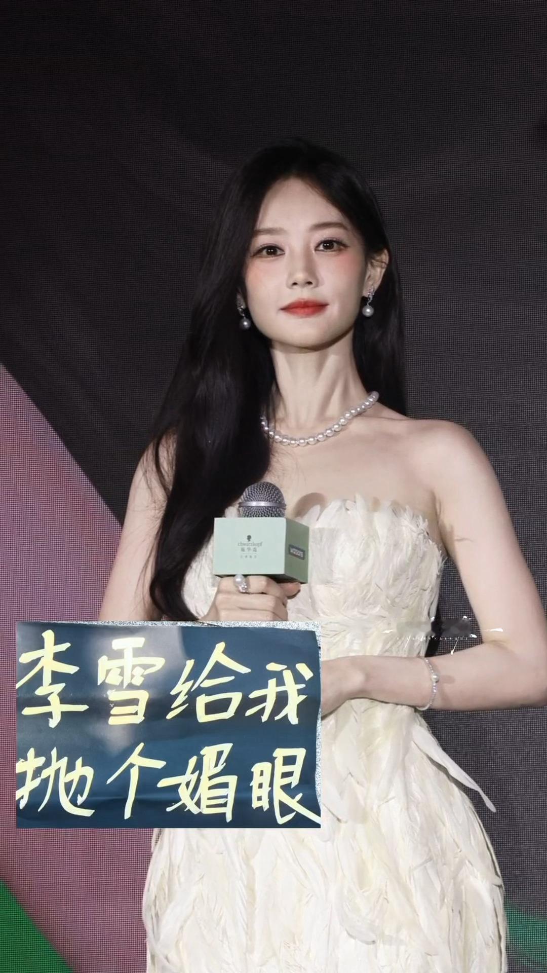 李一桐今日线下活动丨欧尼你好香🥹​​​