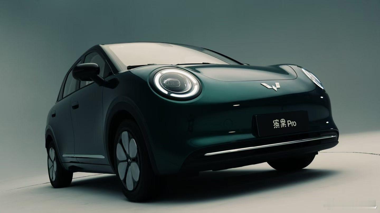 你们孟姐台风真稳，人美车也美，缤果Pro也好看。孟子义颜选缤果Pro预售价5.8