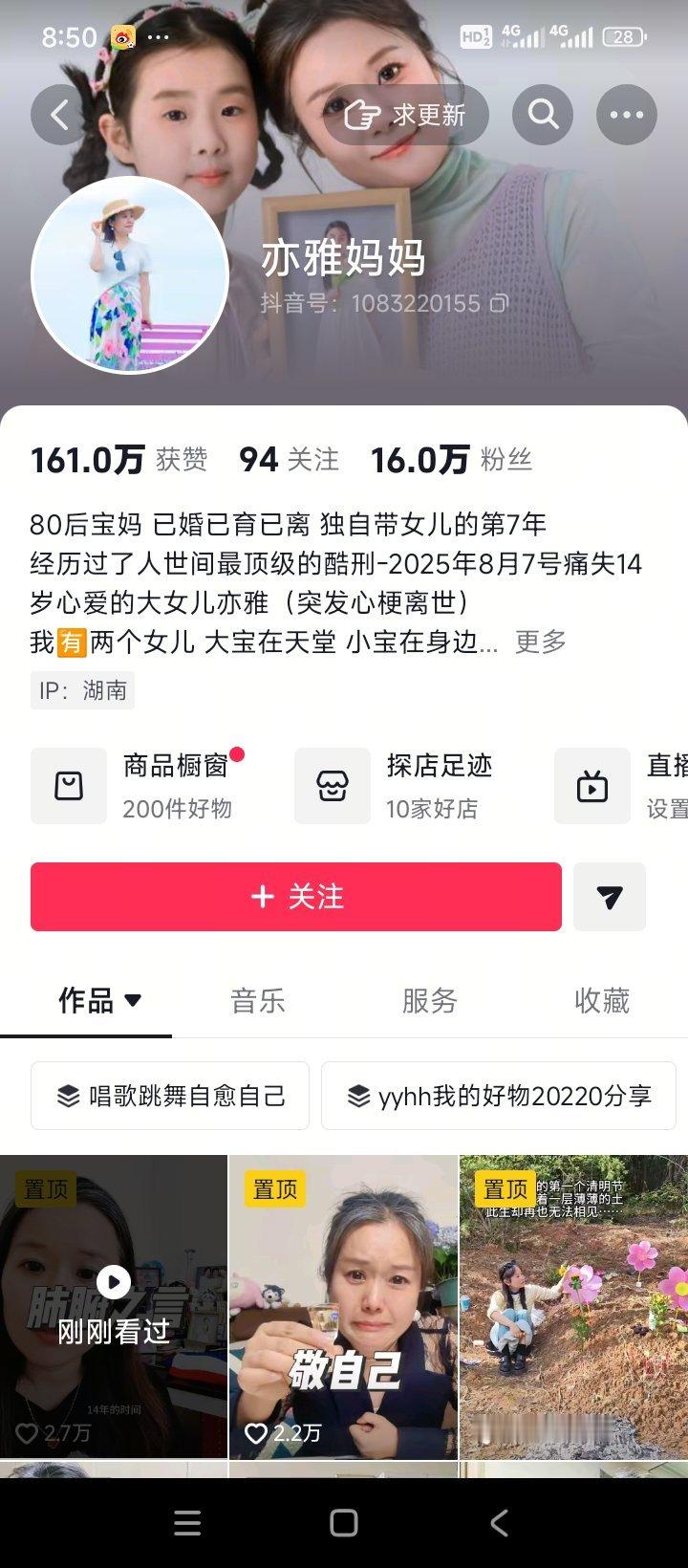 14岁心梗人生最不能接受的痛苦