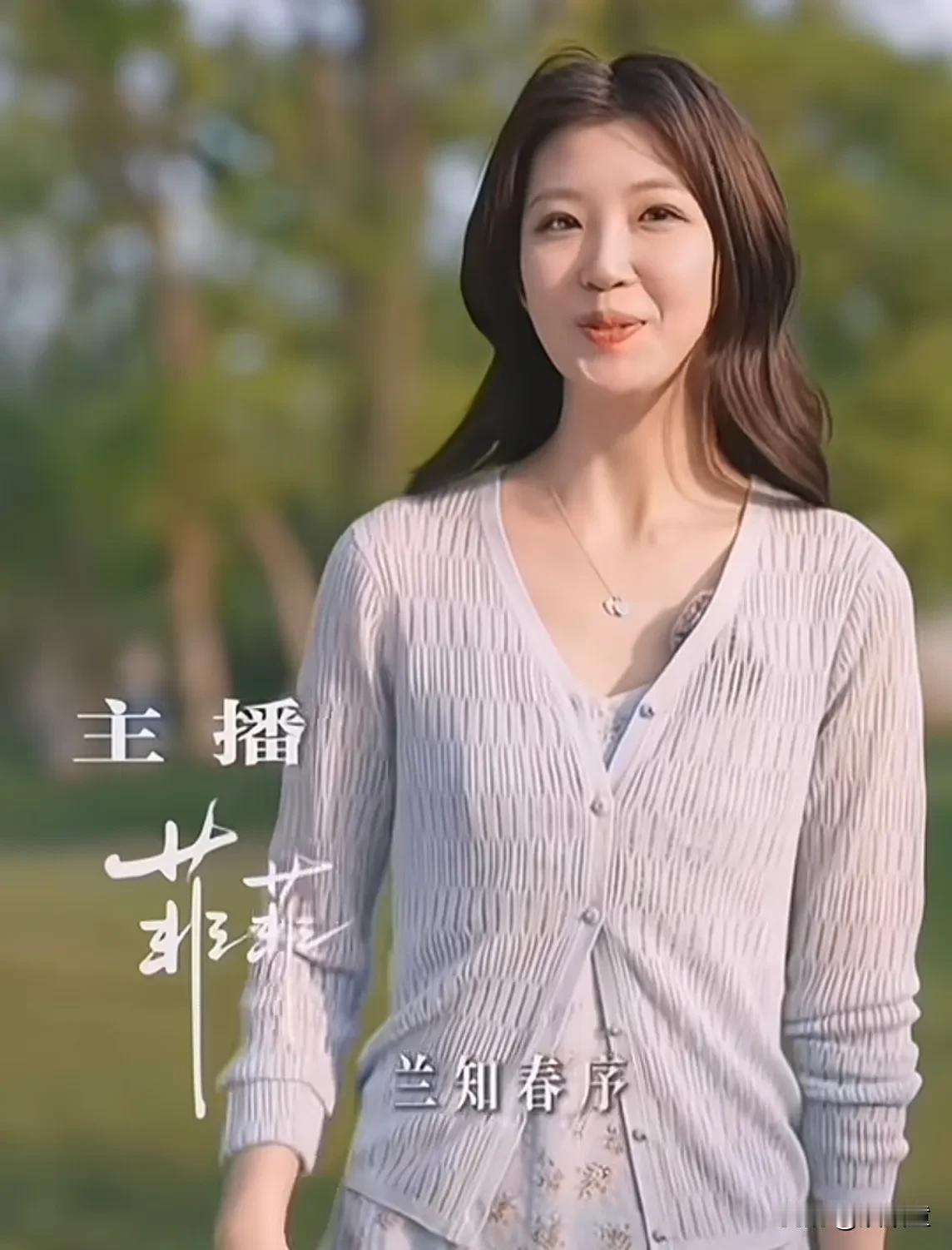 兰亭春序两位新主播亮相！真的是看脸，又看声音。两位主播就颜值而言，没有可挑剔