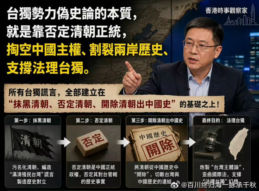 有些清粉的逻辑是这样的∶台湾属于中国的依据源于《开罗宣言》，《开罗宣言》说的是日