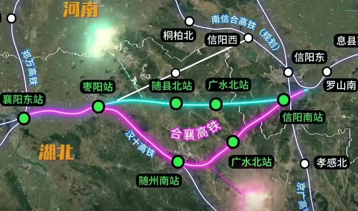 合襄高铁最优选择，就是信阳西站。合襄高铁争来争去，南线北线全是弯路。南线绕随州，