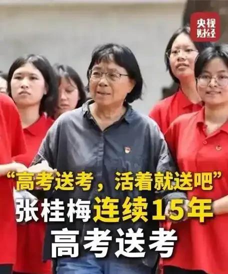 一个人，做一件好事容易，一辈子一直做好事很难！张先生，不仅一辈子做好事，更