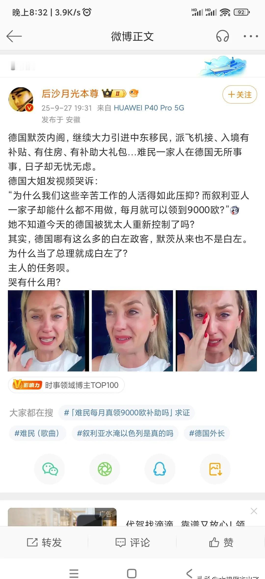 日本老头儿排队等护工，护工却在马德里刷手机等签证。不是没人干，是没人愿意干了—