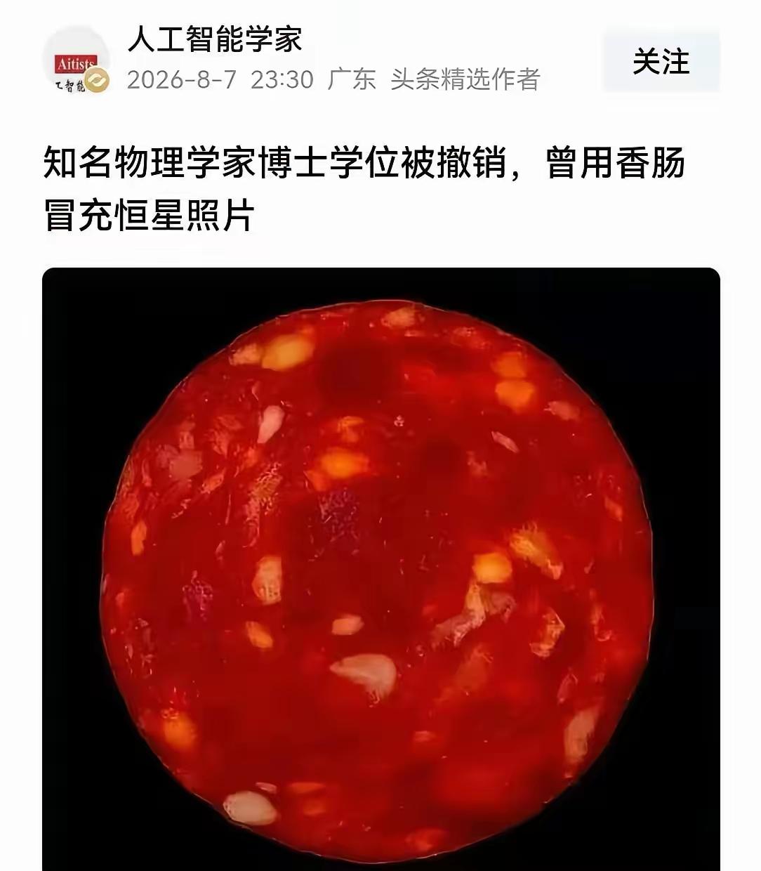 人才！胆大妄为[捂脸哭]