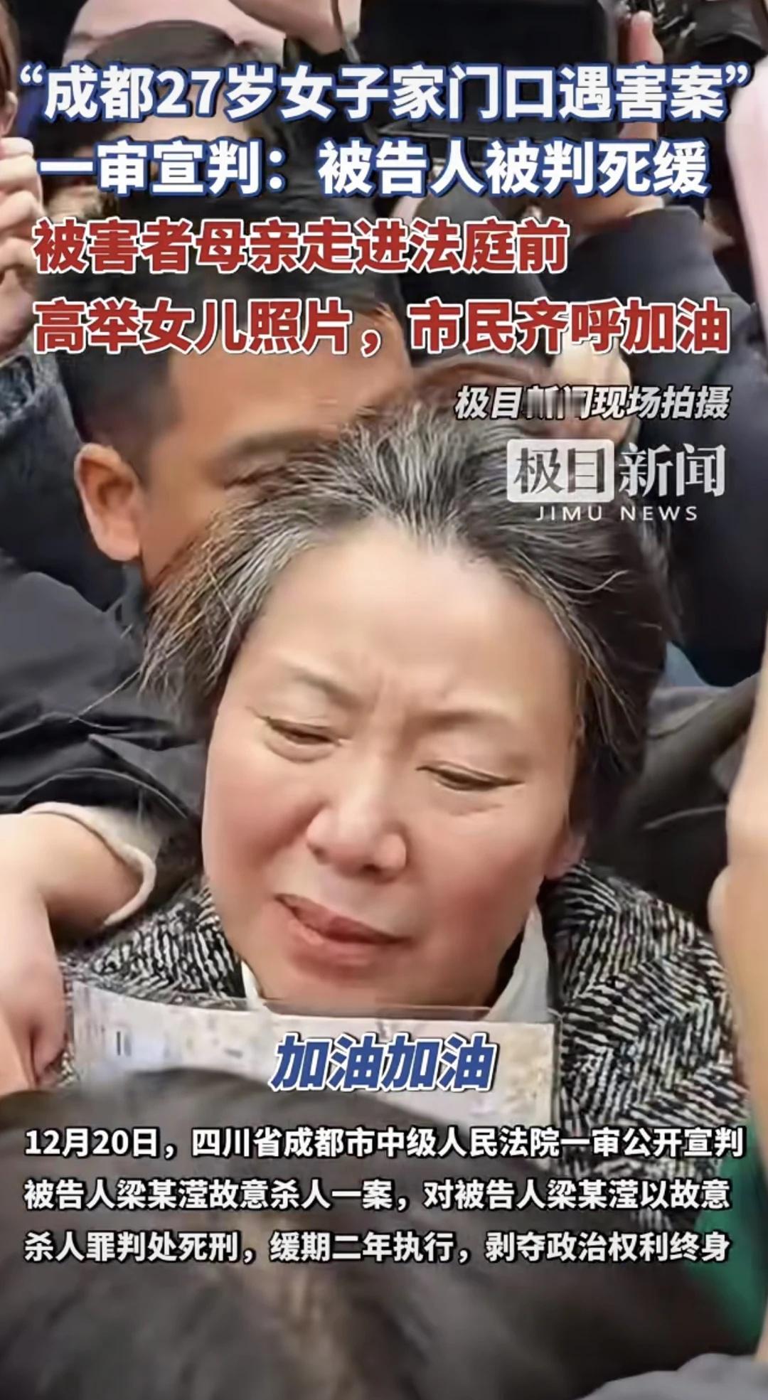 只希望公正.一声叹息.正义永远不会缺席请相信祖国的力量自由平等公正法治不