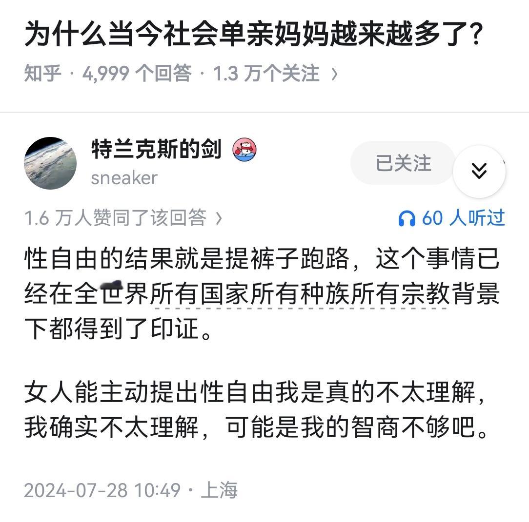 为什么当今社会单亲妈妈越来越多了？