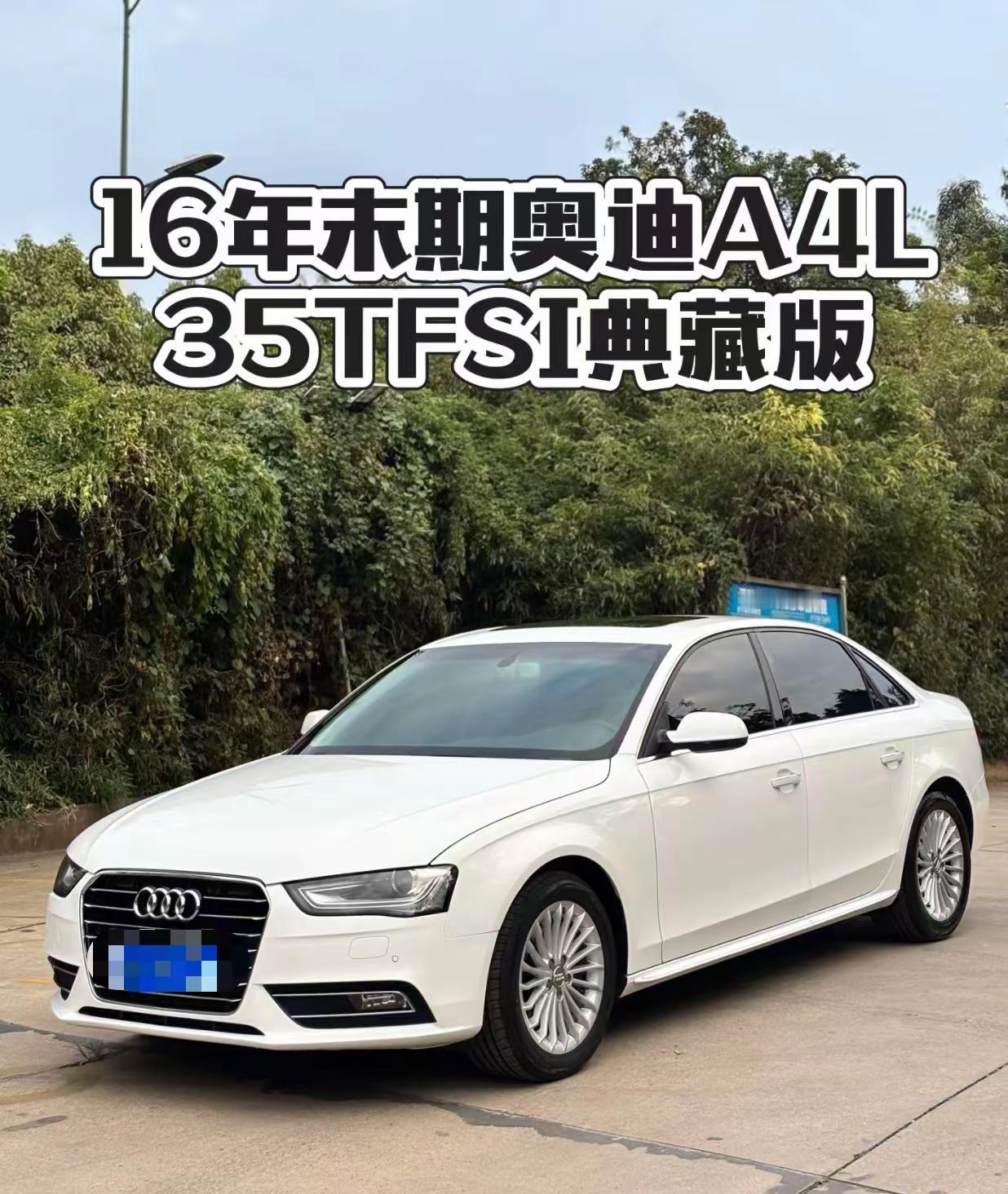 不是车子老，是你喜欢它太早