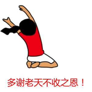 都说今年暖冬不冷，我也早都相信了。确实入冬以来北方天气尤其是我们辽宁地区根本就没
