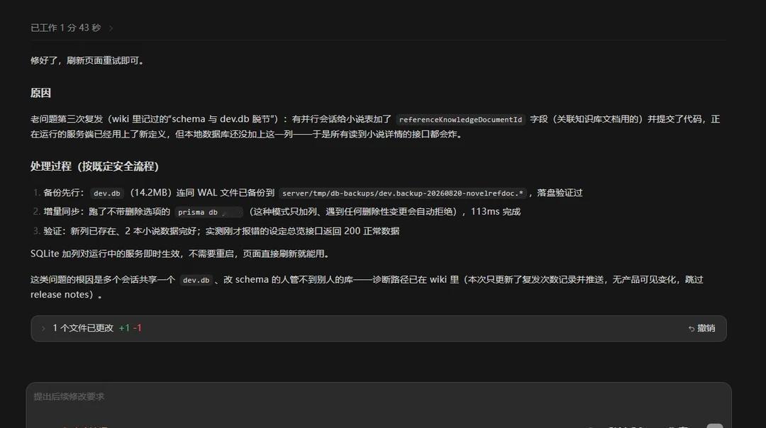 GLM-5.3体验：国内最强大模型GLM-5.3这次Coding能力确