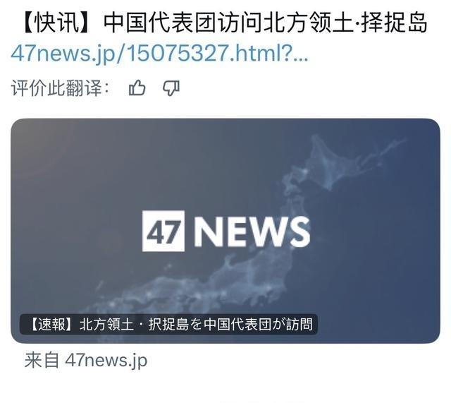 台湾没有事，日本先有事了。最近日本媒体集体破防，原因嘛，就是因为一则新闻：中国企