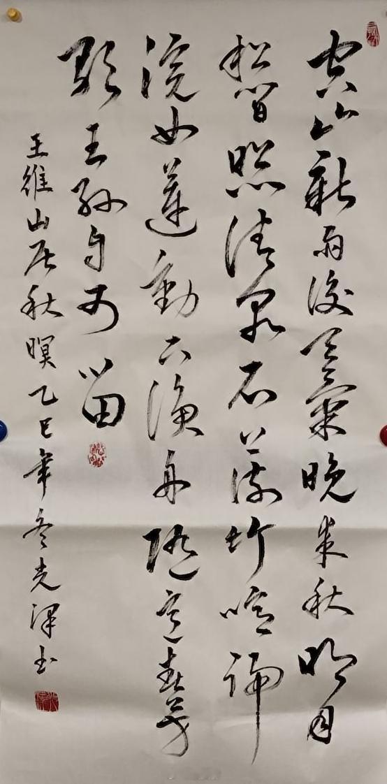 书法书法恭喜这三位朋友抽到本月的幸运尾数，这三位朋友均可免费得到榜主的书法