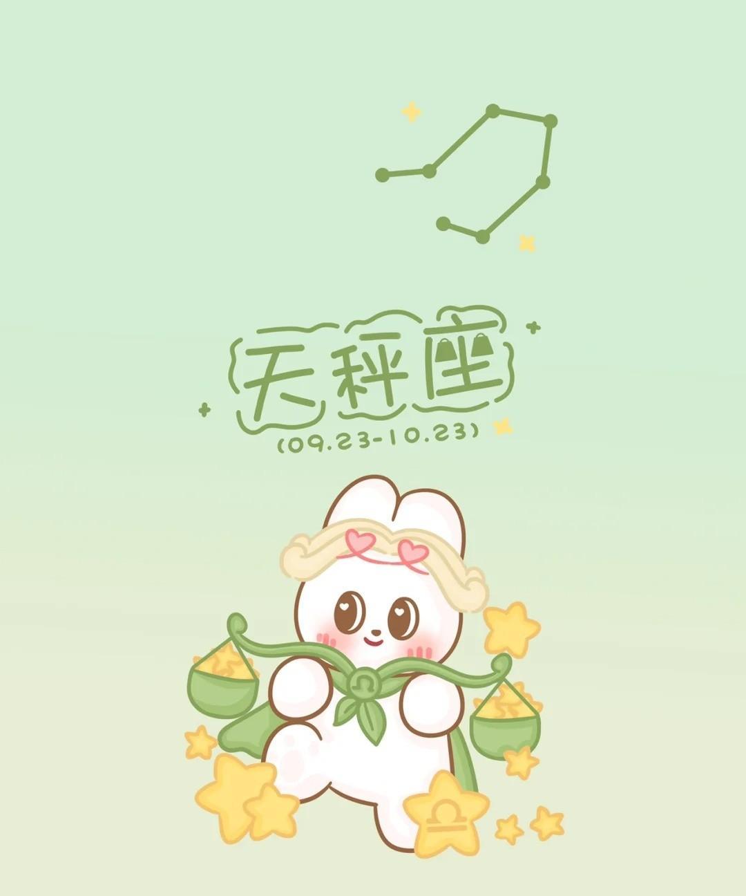 天秤座本周运势（6.9—6.15）最近是不是开始迷茫困惑、情绪不稳定了？尤其是