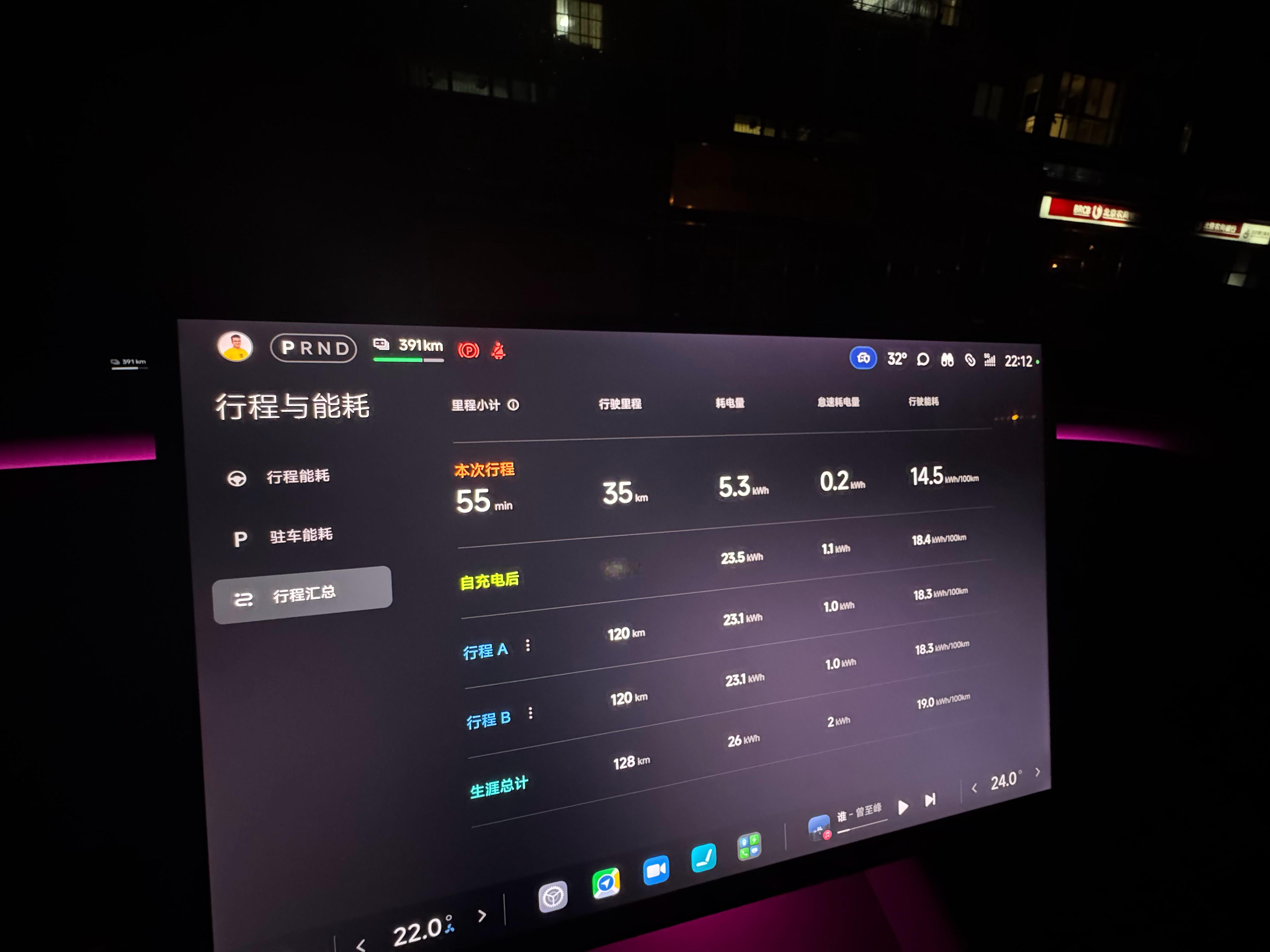 小米YU7日常上下班的路35km城区，高速；拥堵，通畅交替几乎全程驾驶辅助全程