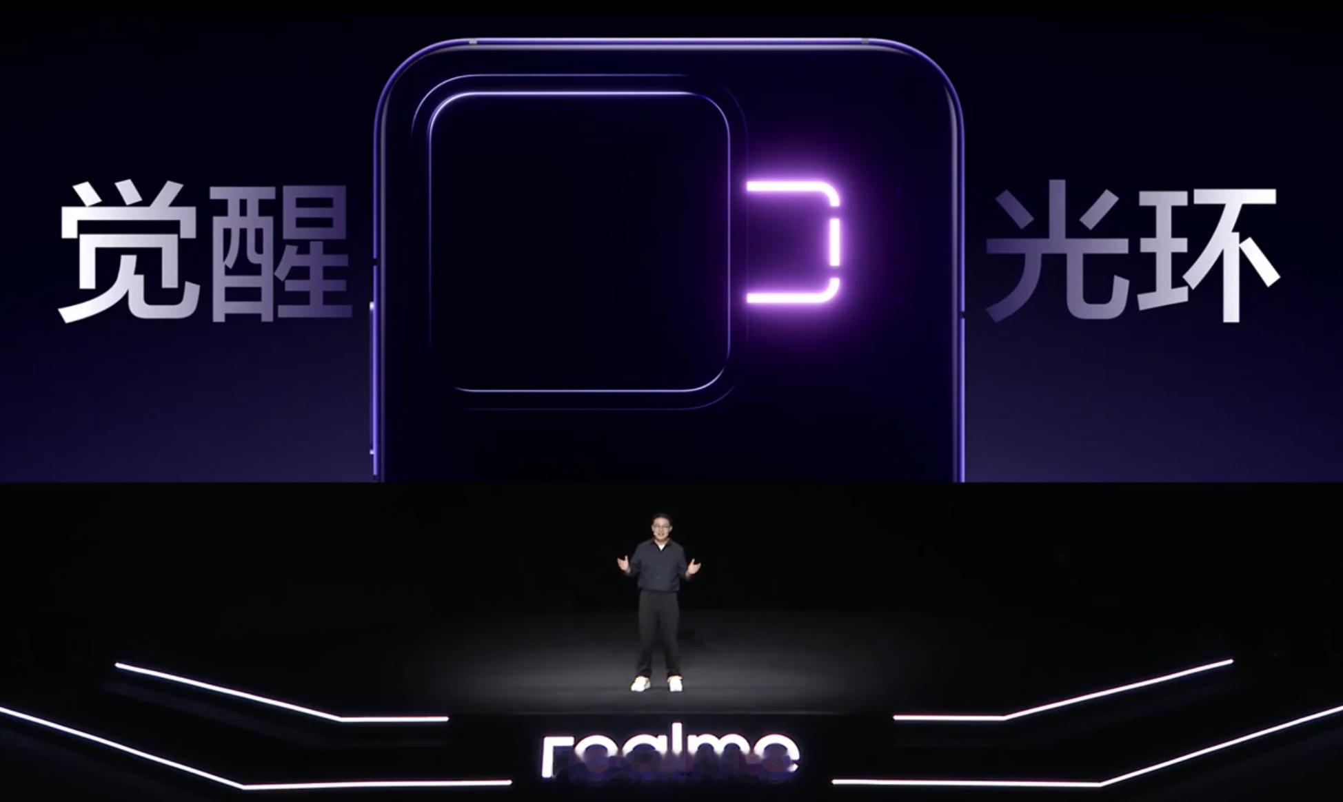 真我Neo8透明RGB设计，金属中框，玻璃后盖，觉醒光环回归，满分10