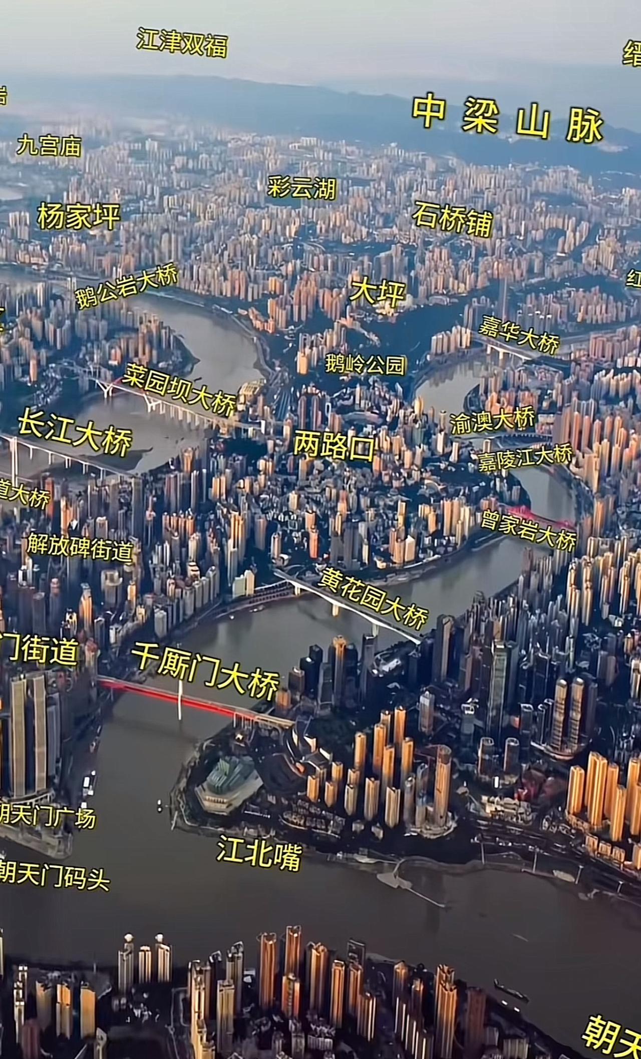 这里是我国重要的中心城市，山城桥都，世界雾都、温泉之都，被誉为8D城市。原(鸟