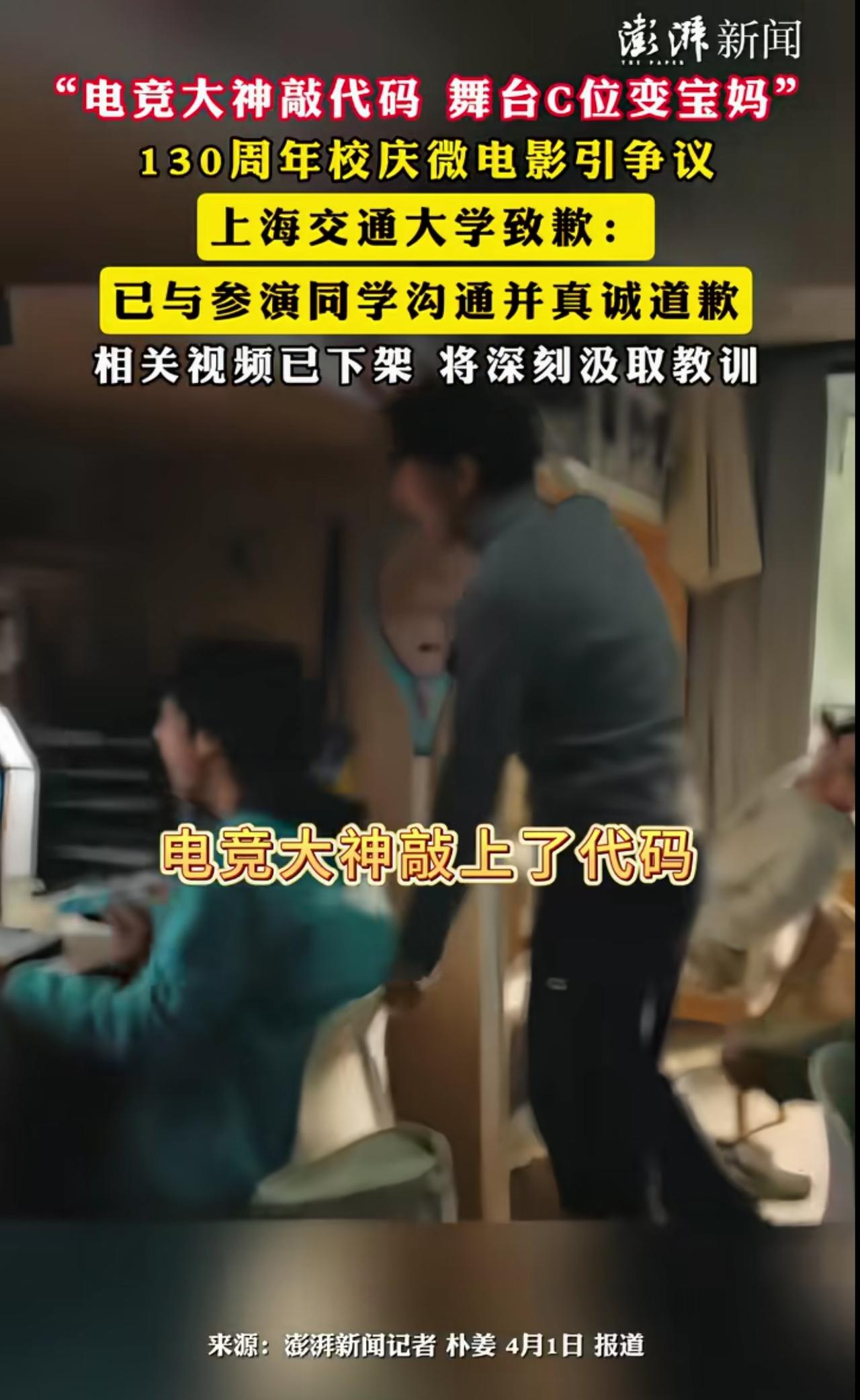 多有生活的真实感，这个视频的吐槽点在哪？