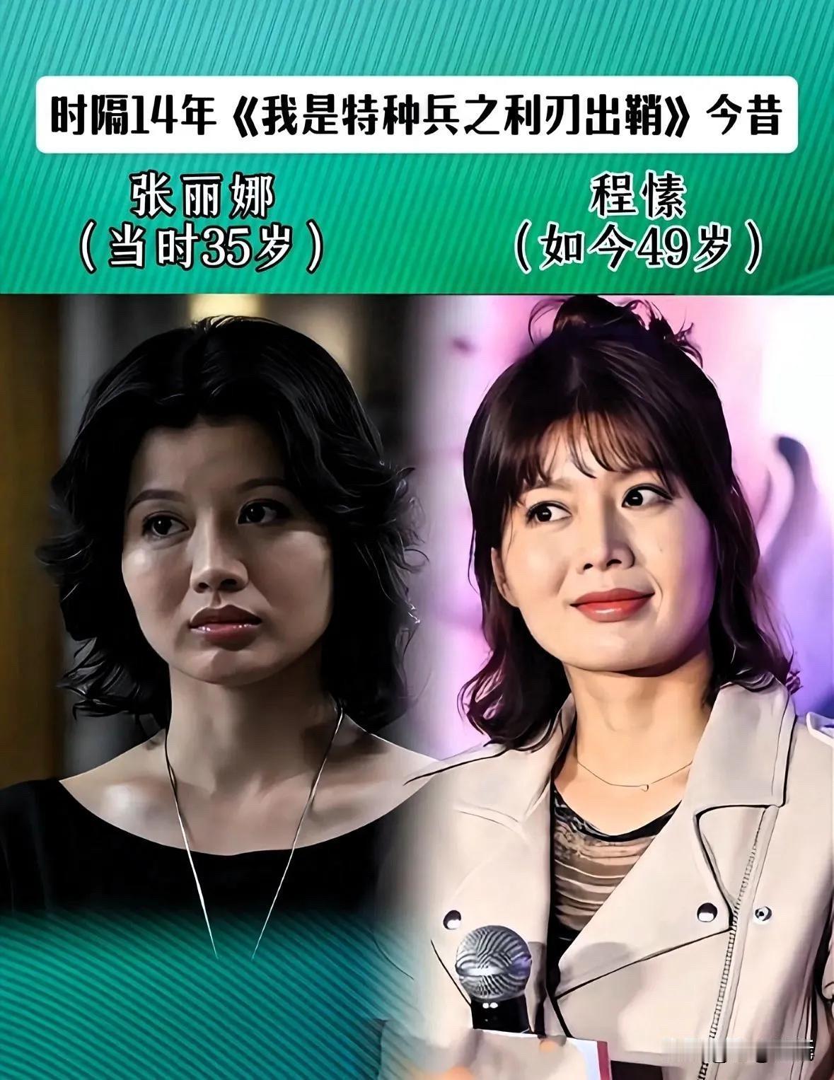 家人们，谁懂啊！最近刷到《我是特种兵之利刃出鞘》的演员今昔对比，真是爷青回！当年