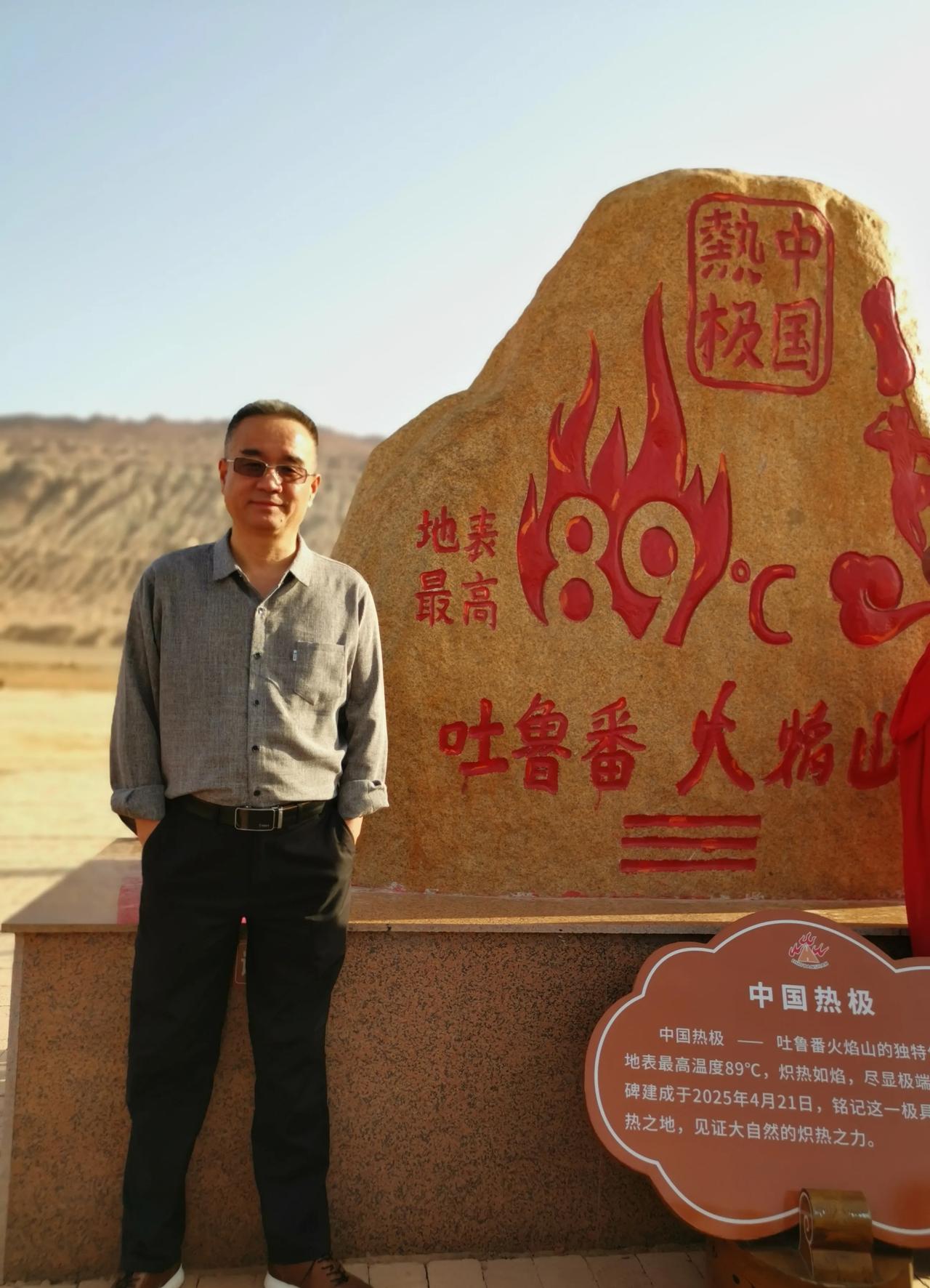 火焰山挖坑，葡萄园营销——西行新疆记之三吐鲁番是个盆地，低于海平面一百多米。而