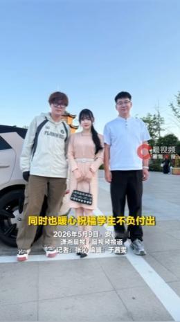 缘分有时候就是这样！安徽宿州，一女老师点外卖，送餐骑手摘下头盔的瞬间，她愣在原地