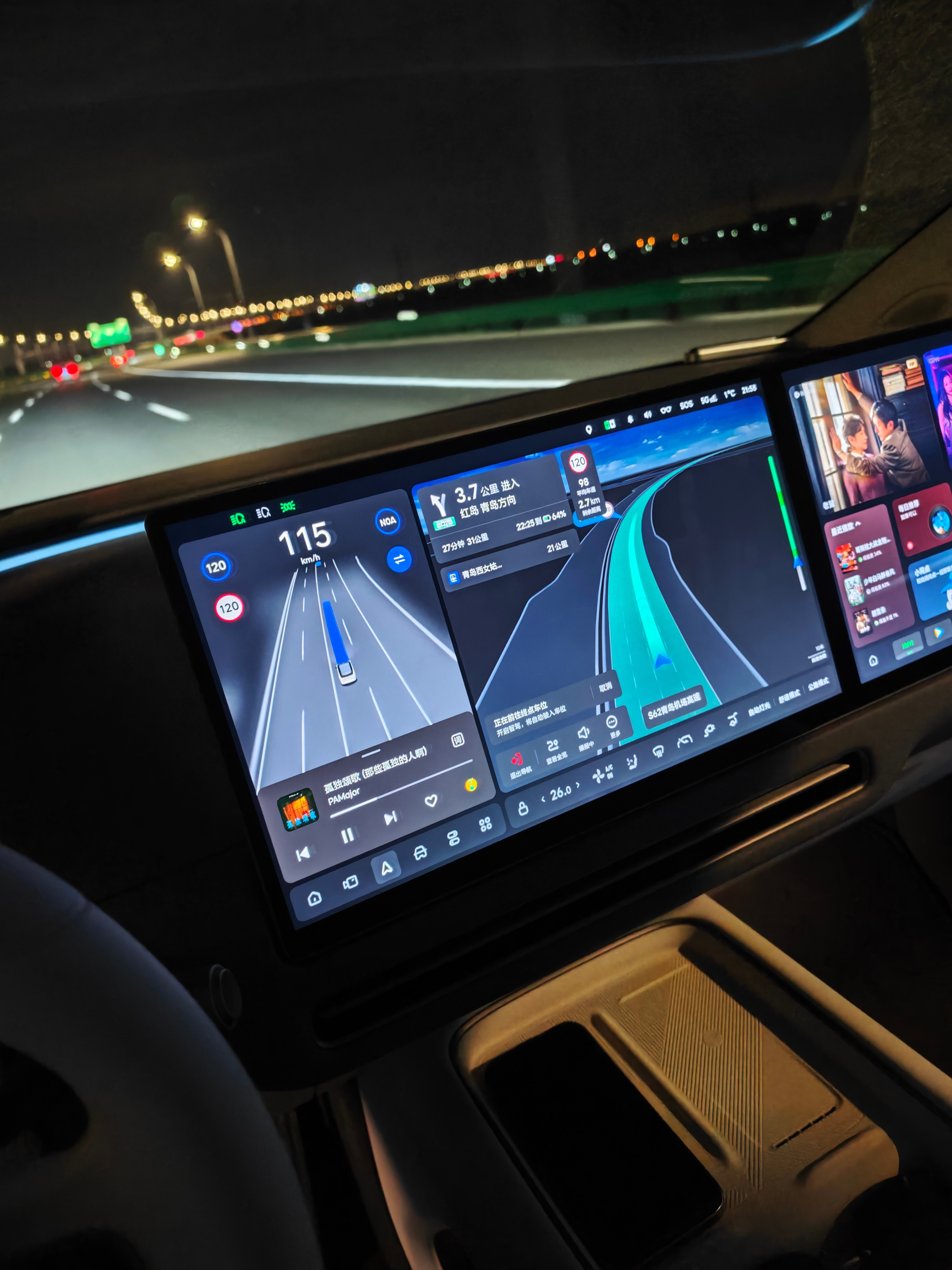 以后每次去机场我都要开理想i8了。不累的时候自己开，好开。不想动弹的时候开辅助驾