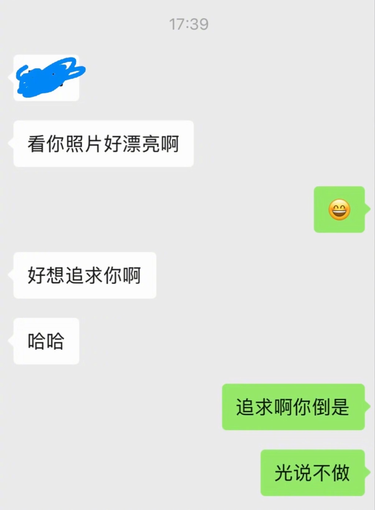 21世纪的追求者belike​​​