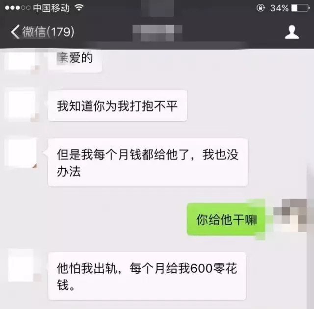 家庭月总收入_本人女 月收入8000