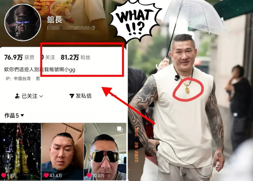 真没想到，馆长直播十年，粉丝从80万熬到200万铁粉，昨晚一场打赏直接破了百万！