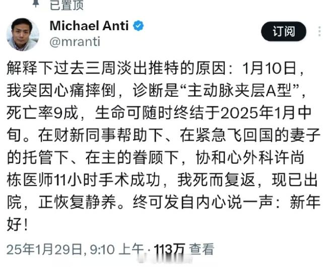 老公知当了一辈子美吹，结果生病要死了，紧急回国治病了，这时候怎么不展现一下美国的