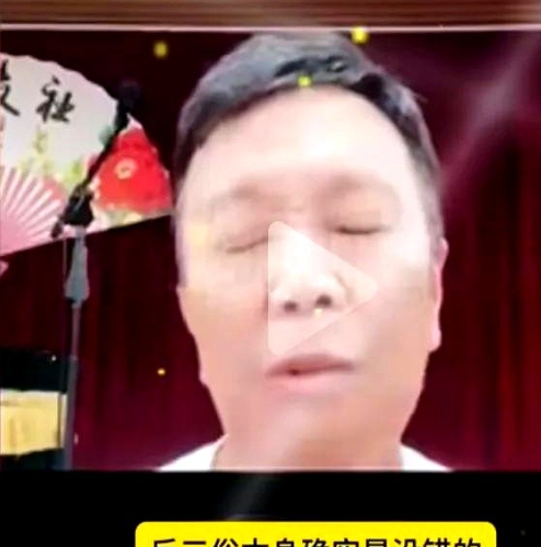 西安珍友社衡小珍力挺郑健砸纲，被指忘恩负义。衡小珍曾带儿子参加郭德纲的节目，并